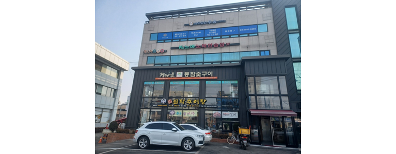 서울 구로구 당구장
