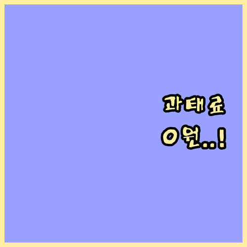 경산시 불법 주정차 단속 사전 알림 ..