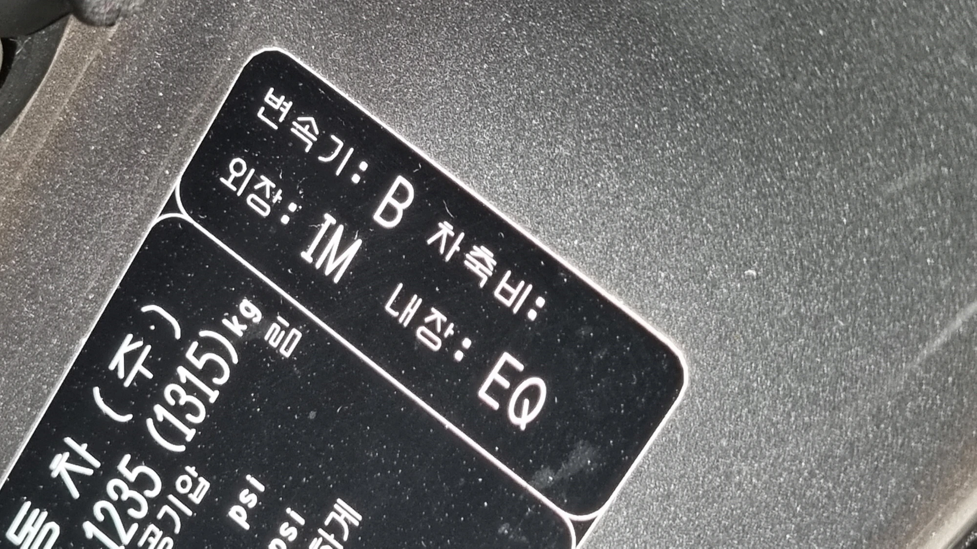 자동차 도장 색깔 색상 코드