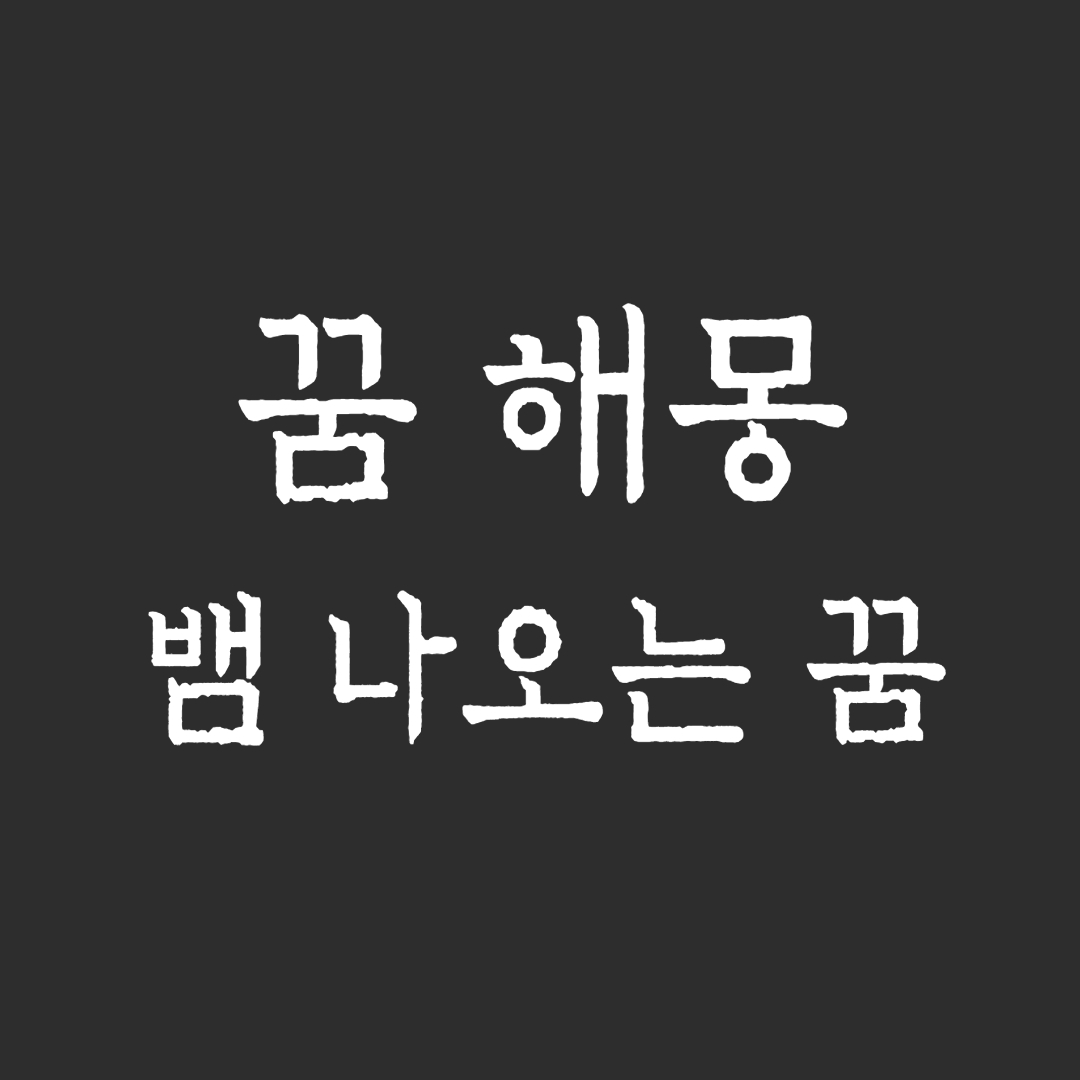 썸네일