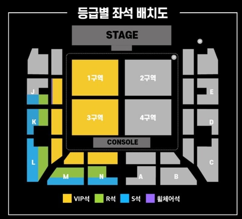 2025 현역가왕2 서울 앵콜 콘서트 등급별 좌석 배치도 안내