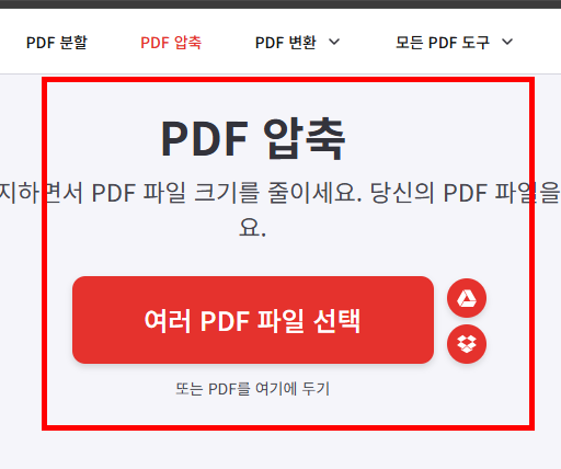 아이러브 pdf 사이트 바로가기