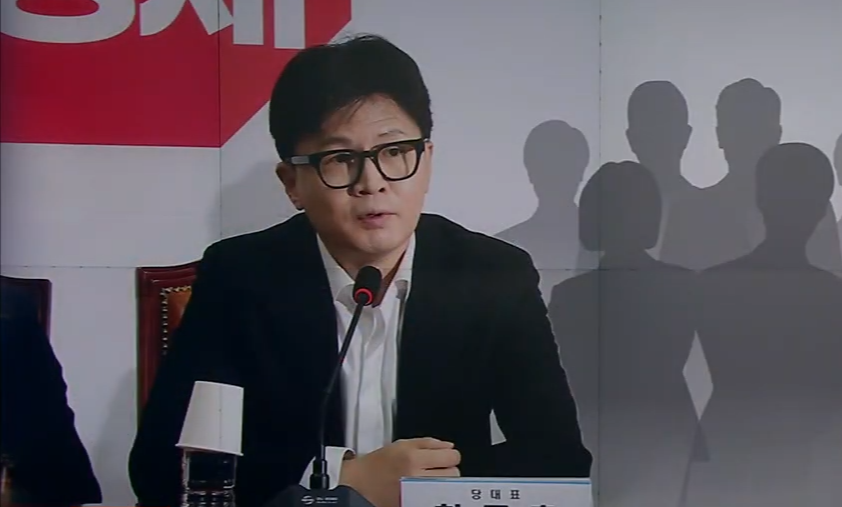 탄핵표결 시간 