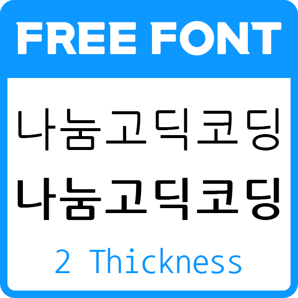 대표