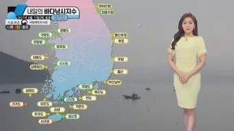 낚시 지수 바람 파도 물때 채비 준비 포인트 선정_4