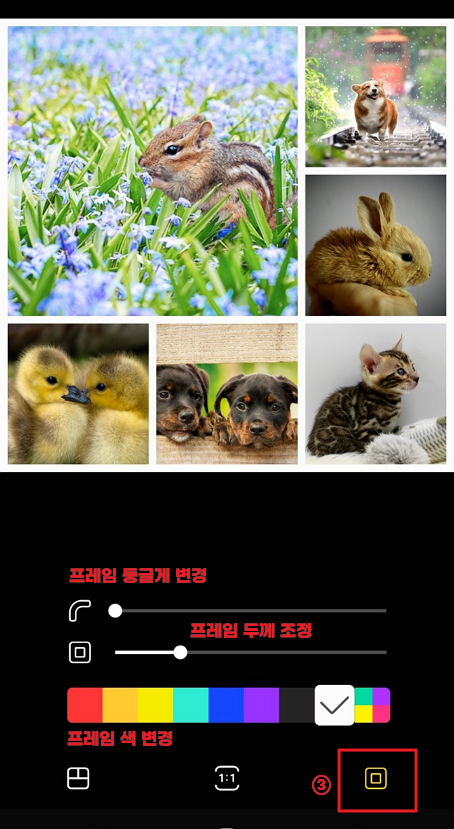 갤러리 만들기 콜라주 사진 합치기