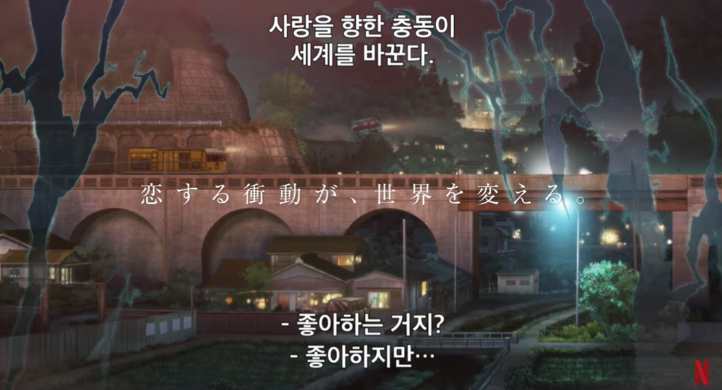 애니 마보로시