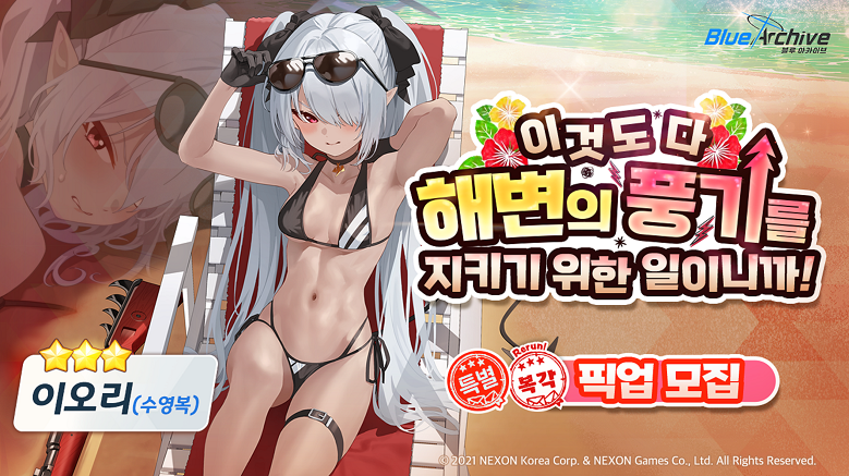 수영복 이오리 섬네일