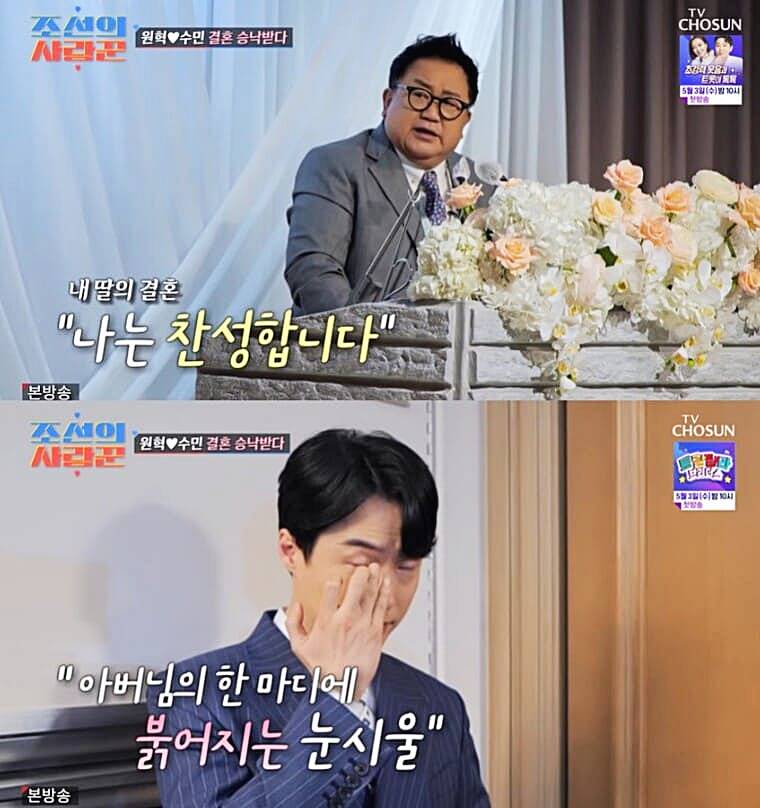 개그맨-이용식-딸-이수민