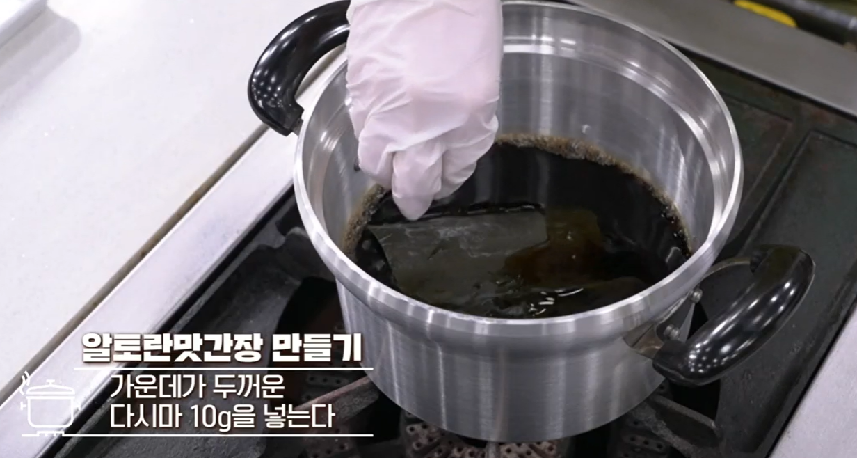 맛간장 만드는법