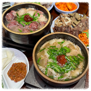 산더미 미성돼지국밥 