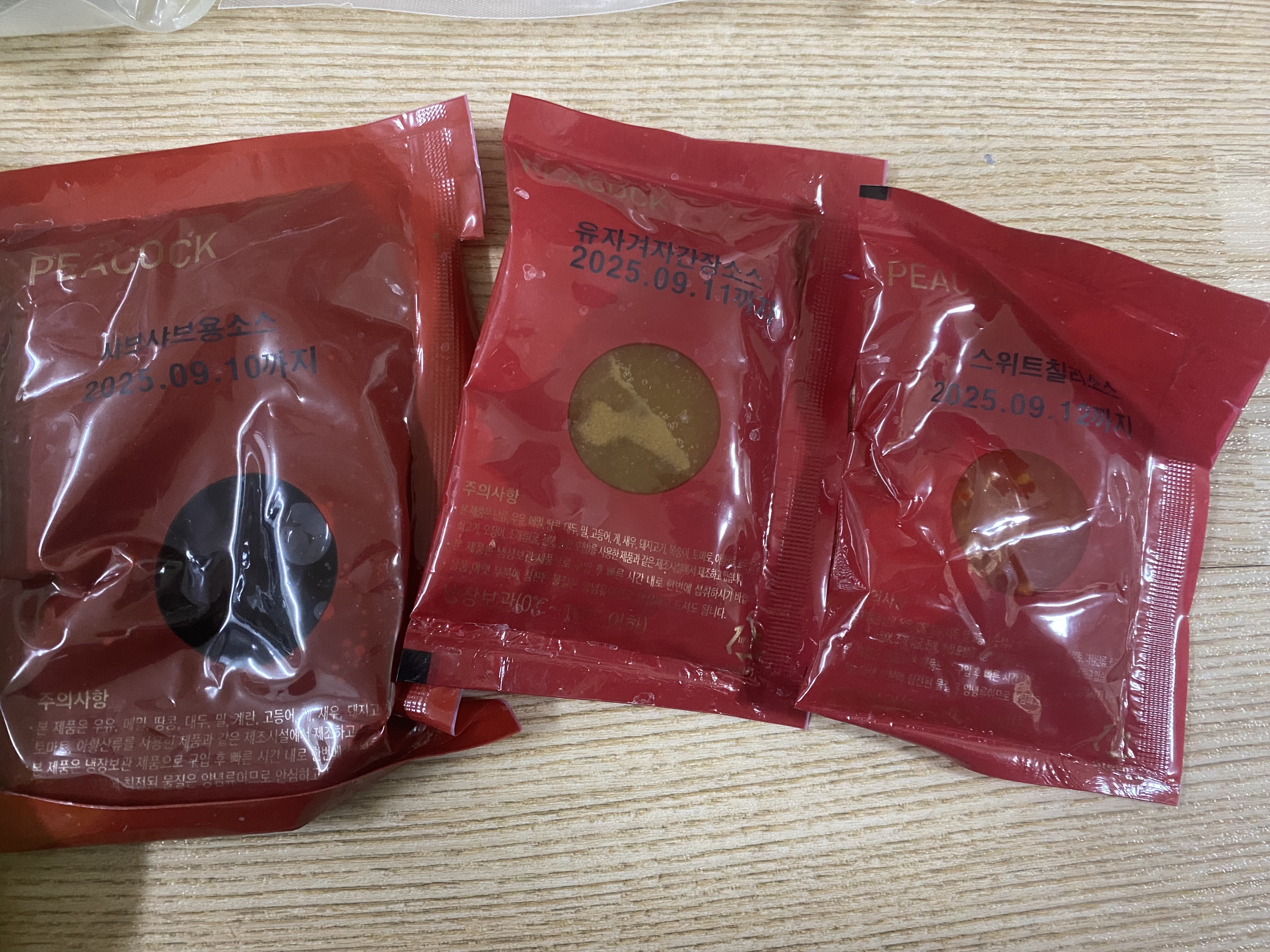 이마트 샤브샤브 밀키트에 동봉된 소스 사진입니다.