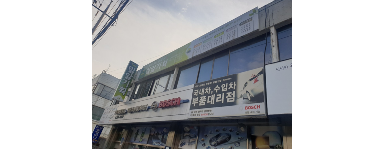 광주 북구 현수막