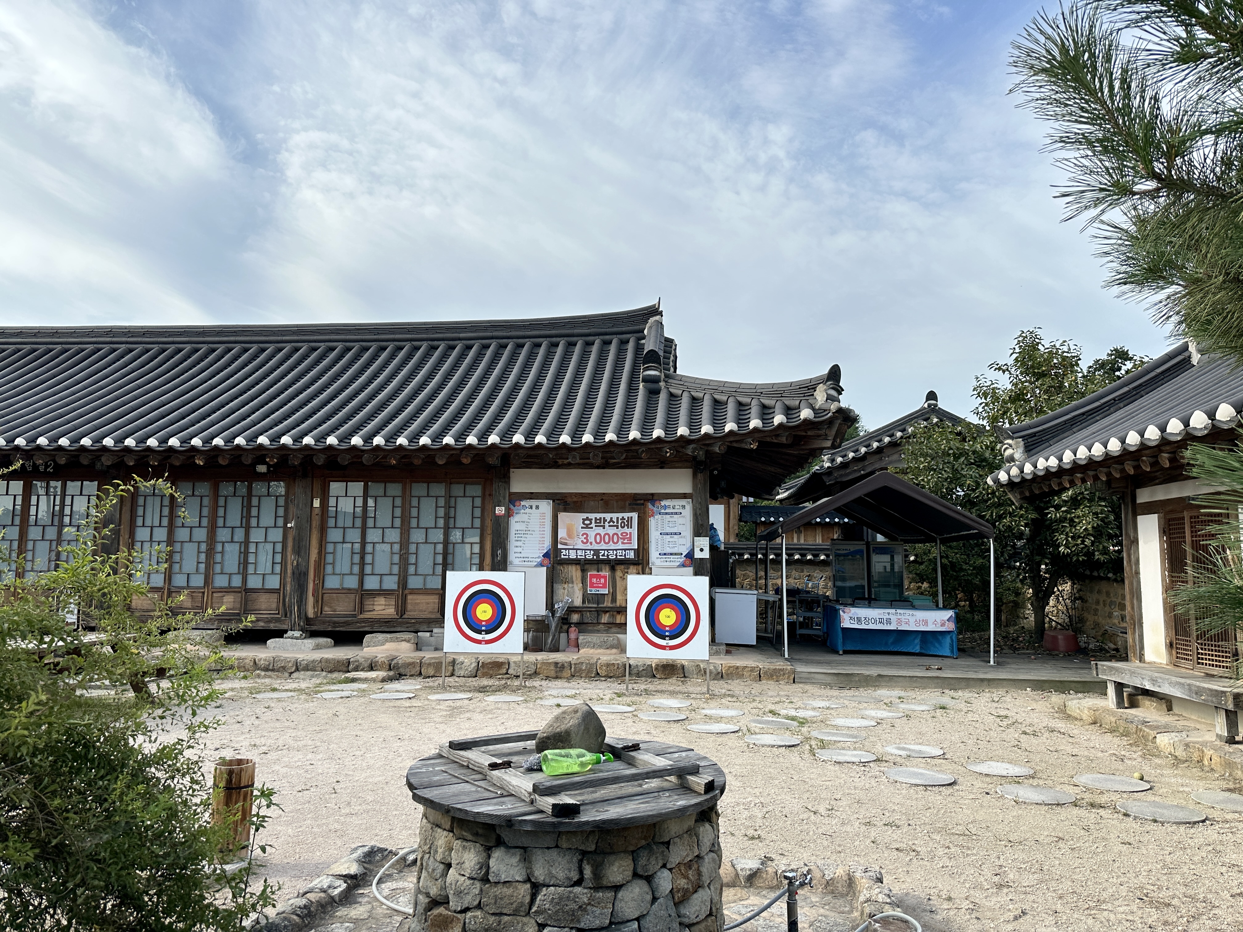 경주 교촌마을 체험