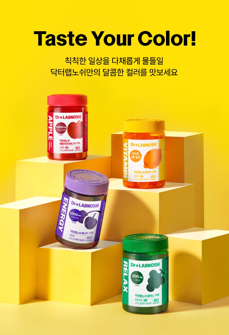 네고왕 랩노쉬