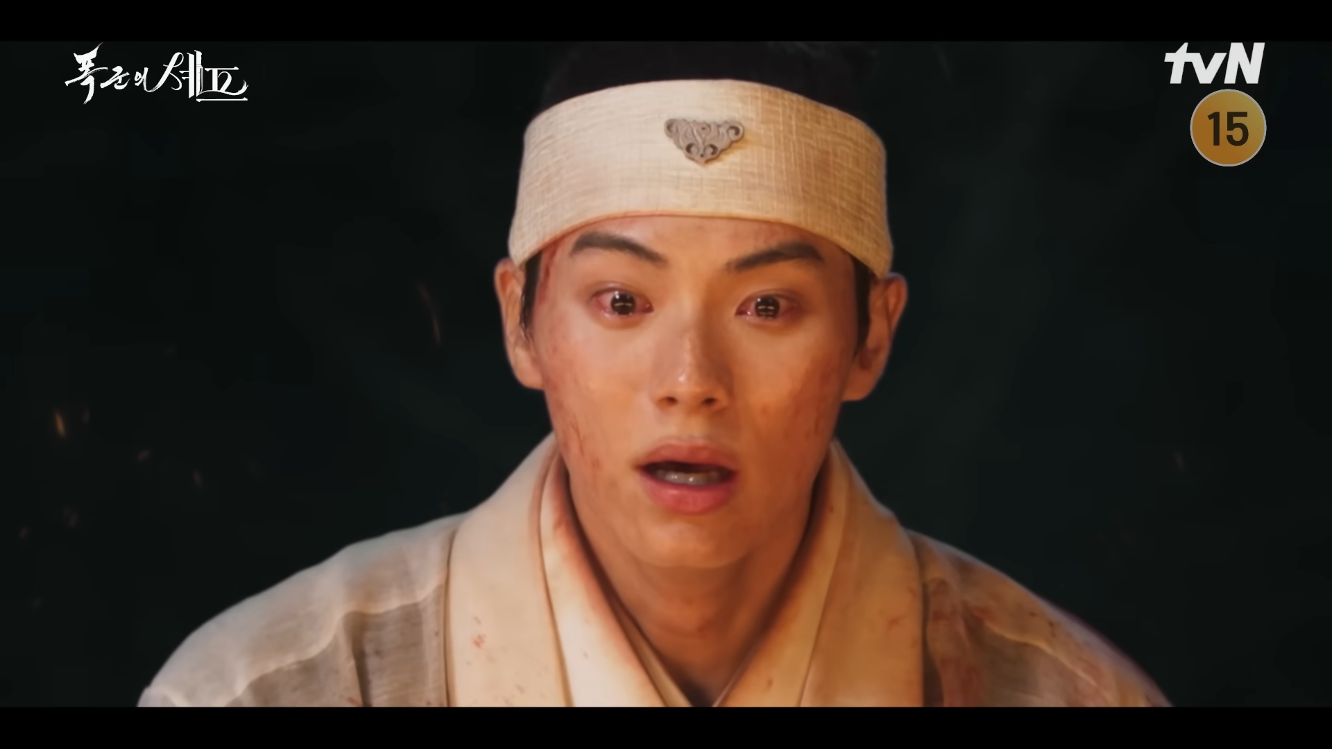 '폭군의 셰프' 최종회 줄거리