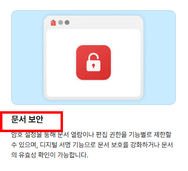 알피디에프 다운로드 홈페이지