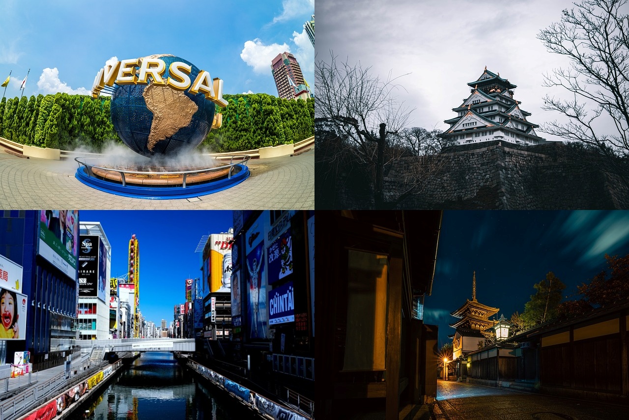 오사카 여행 3박4일 코스