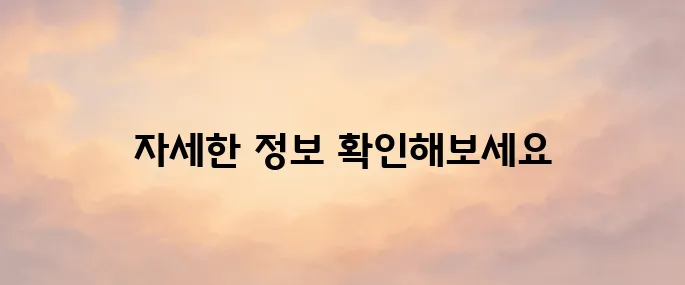 간호조무사 협회 홈페이지 바로가기
