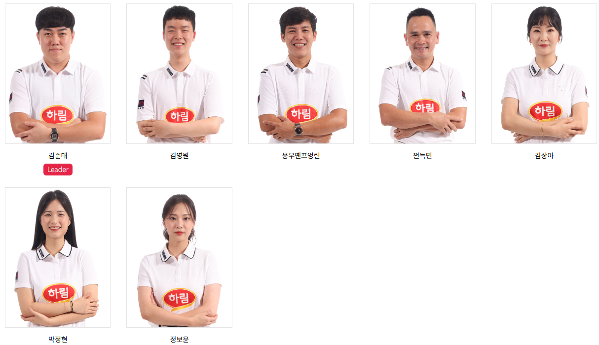 하림드래곸즈 선수들 쟁쟁하네요