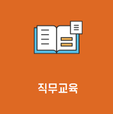 1. 승강기교육센터란?