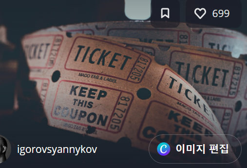 예약 시각에 따라 항공권 가격이 달라질까?
