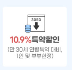 mg손해보험 다이렉트 자동차보험 보험금 청구