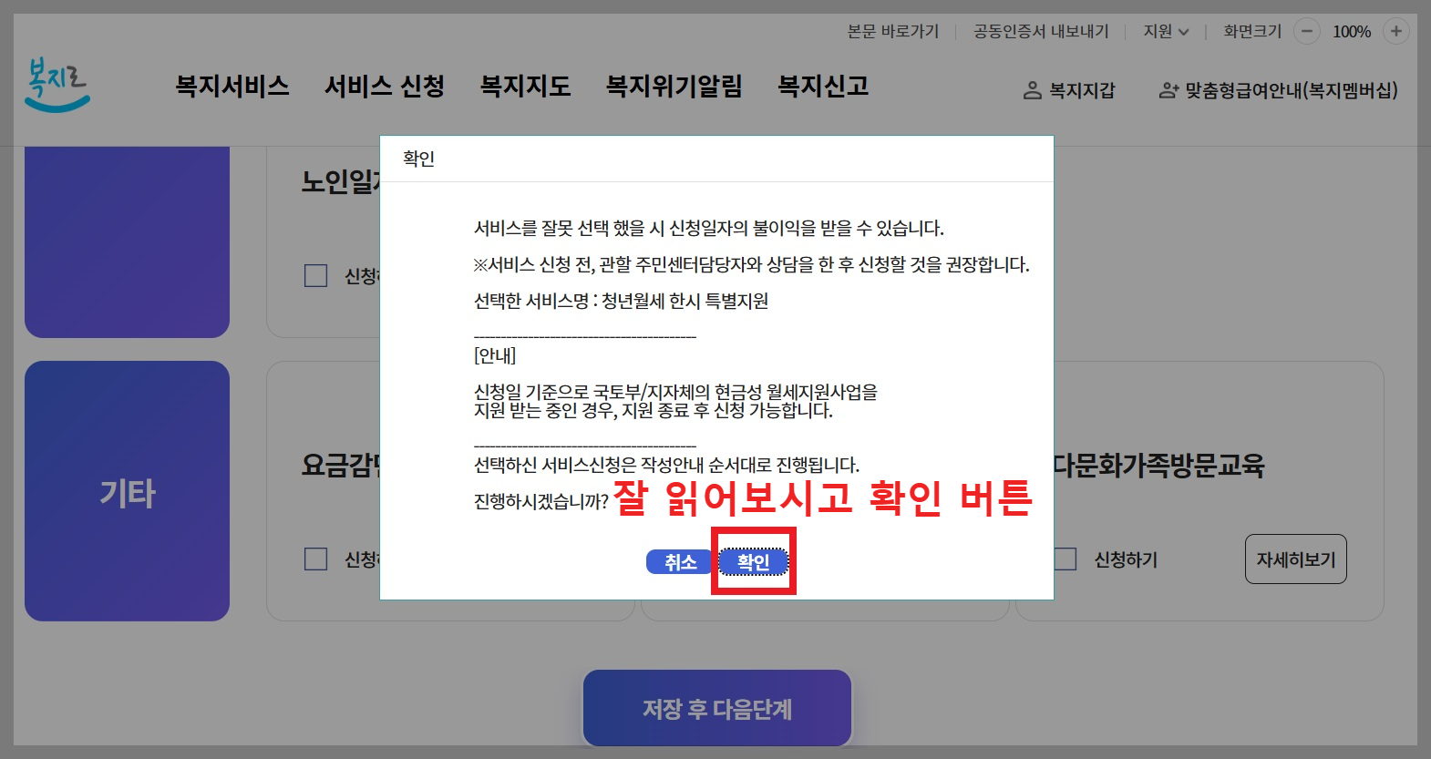 청년 월세 지원금 관련 사진