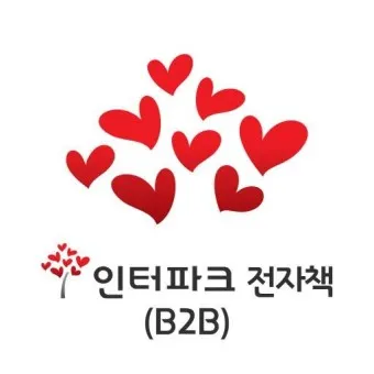 인터파크 티켓 투어 항공 도서 쇼핑_11