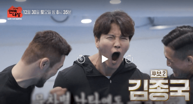 2023연예대상 후보1