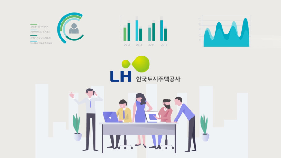 국민임대주택