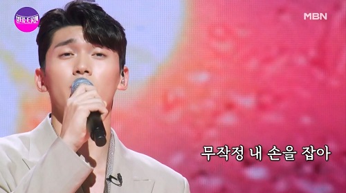 불타는트롯맨 전종혁 이제 나만 믿어요 임영웅 뮤비 해석 곡설명