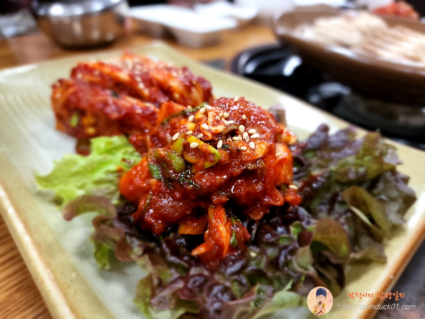 가오리 무침?