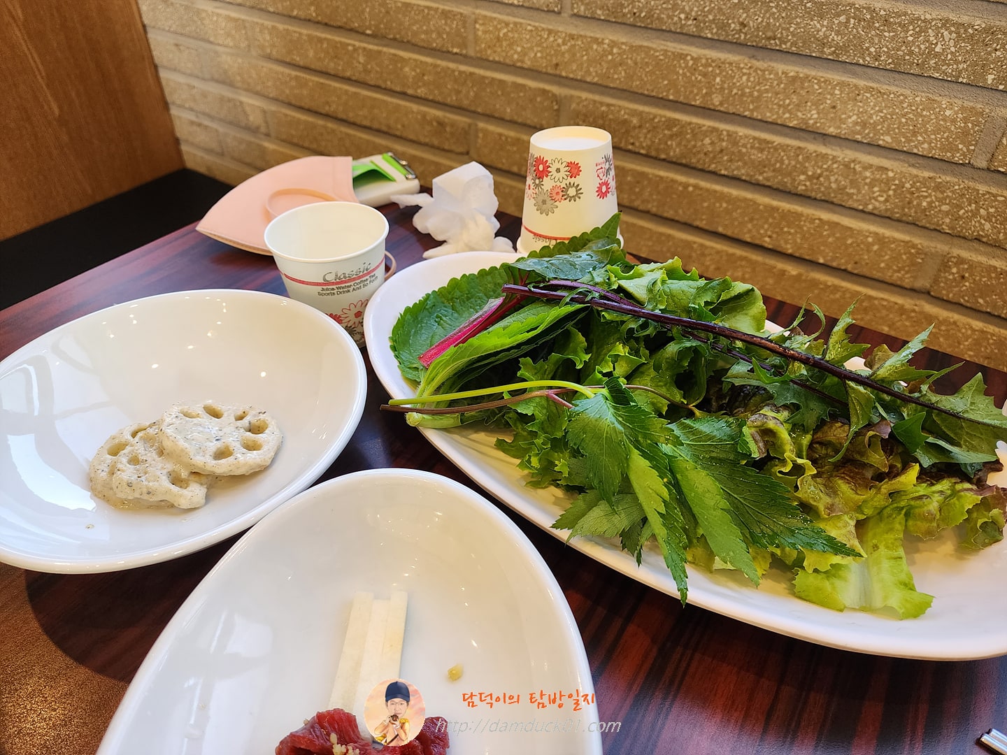 쌈채소