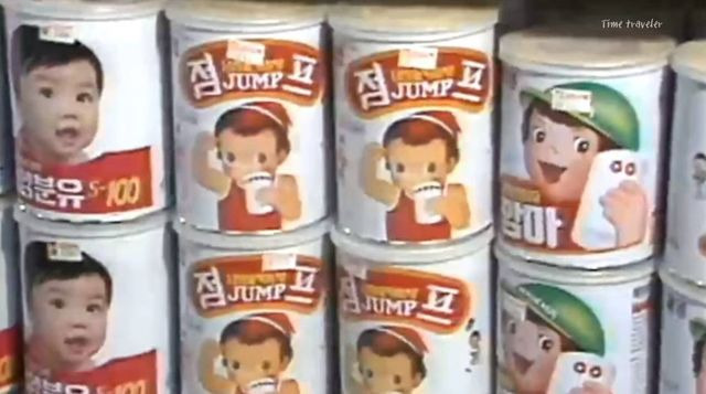 80년대 엄마들의 마트 장바구니