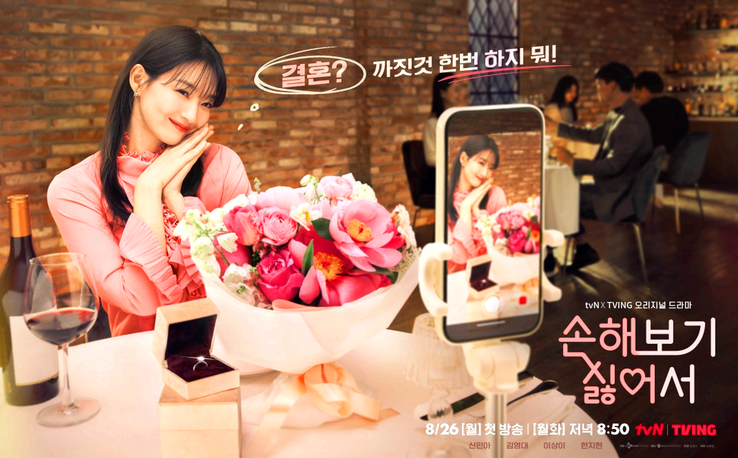 손해보기싫어서