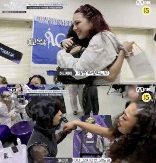 아이키 욕설 논란