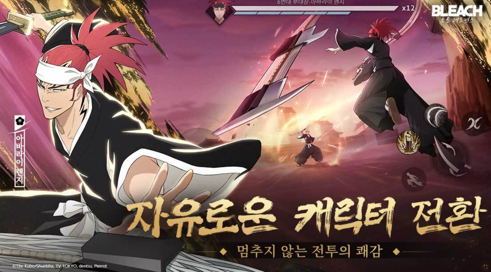 게임 쿠폰