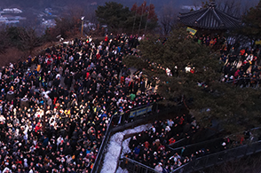 봉산(해밪이 공원)