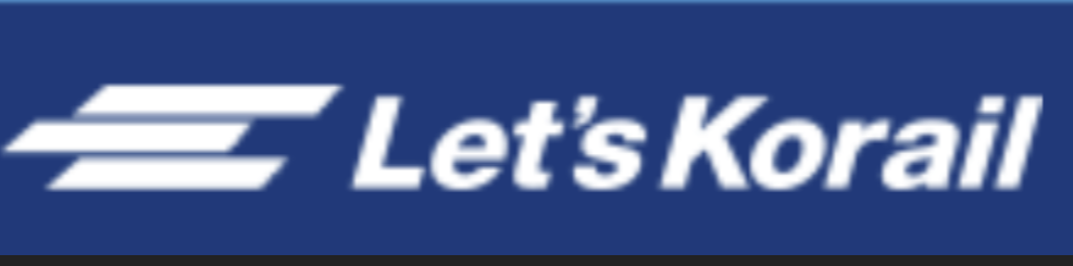 중앙선 KTX 할인 티켓8