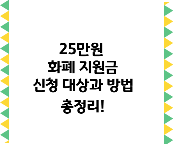 비상경제TF 회의 주재