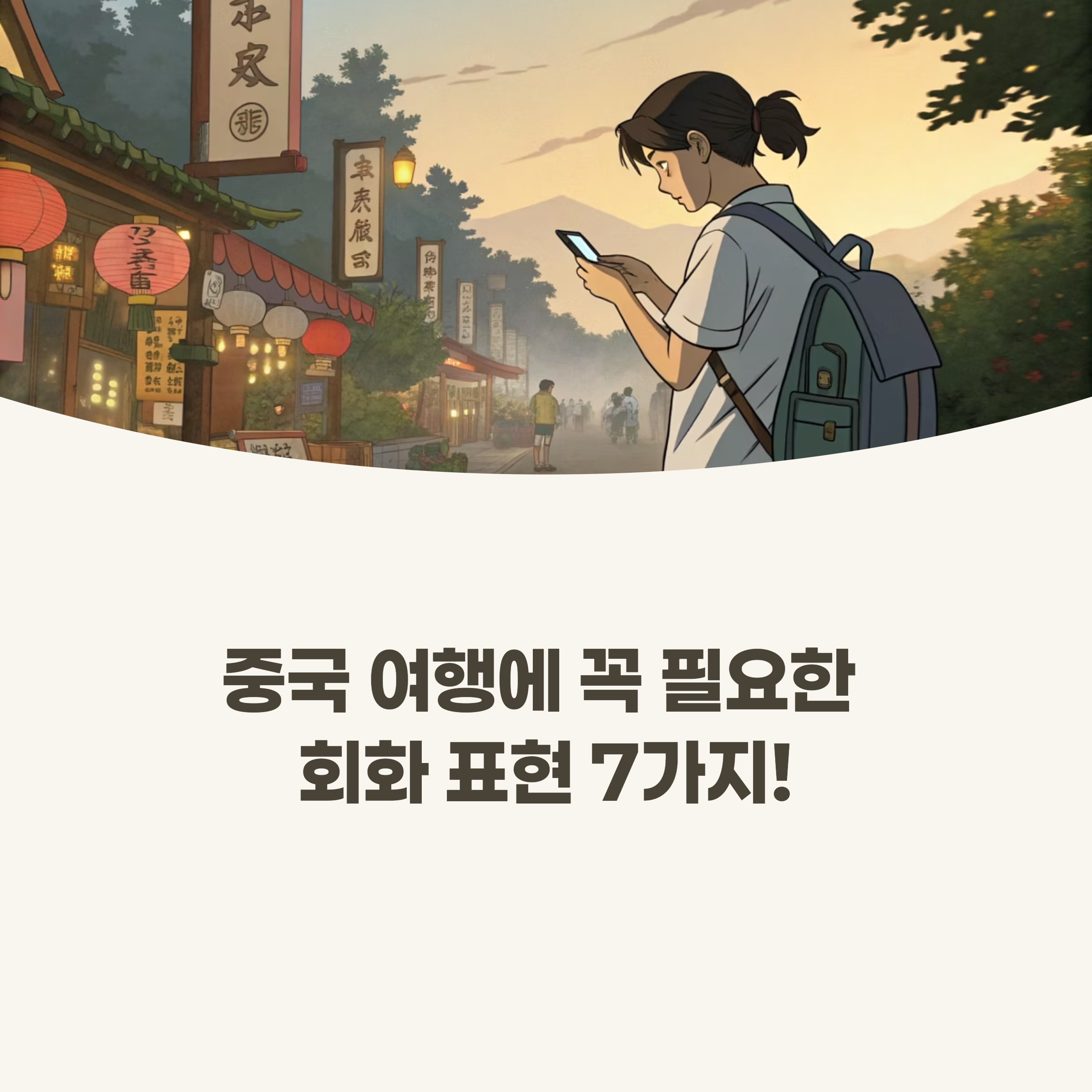 중국 전통 문양이 있는 배경 이미지