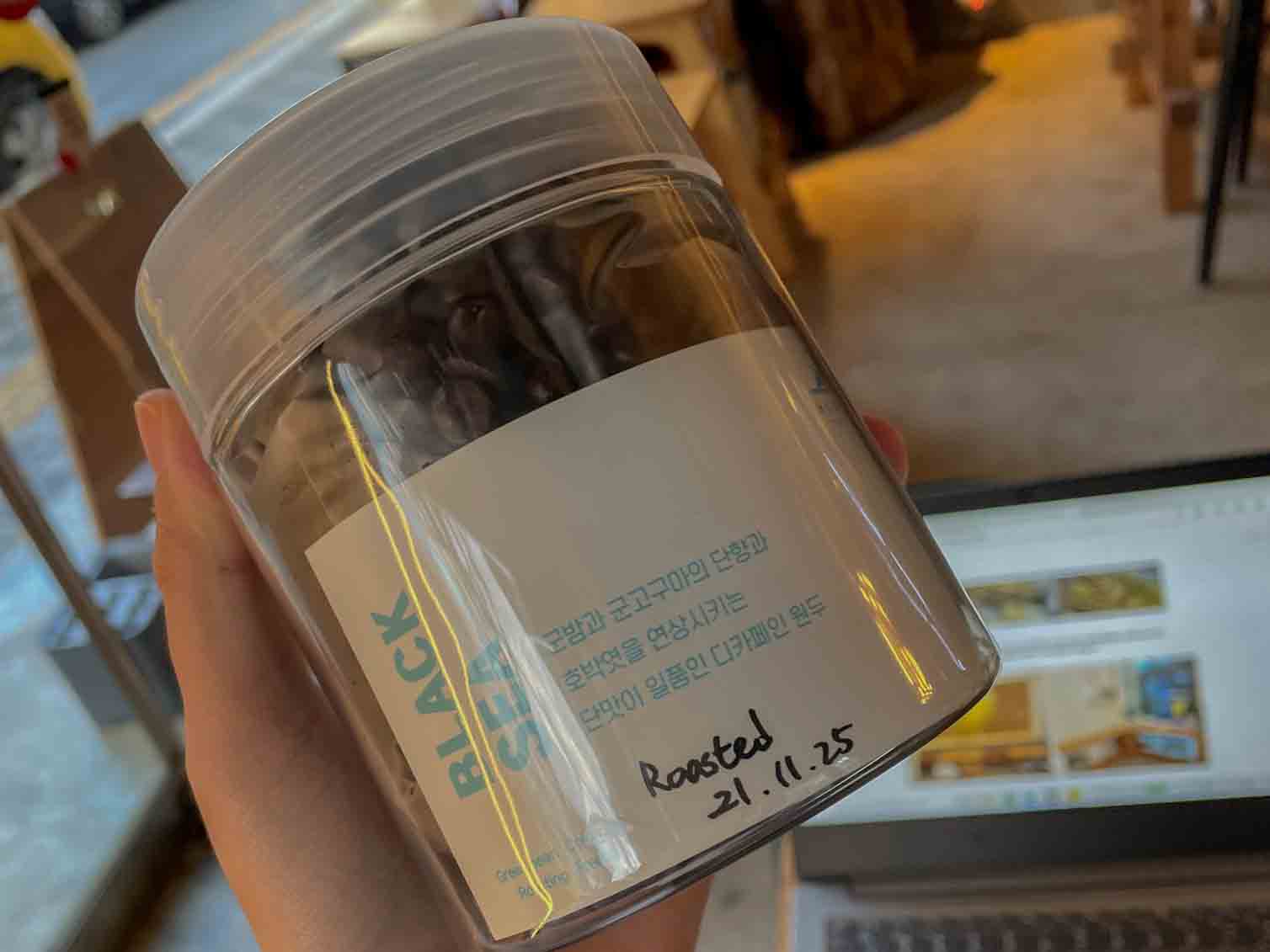 광주 봉선동 카페 험프로스터스