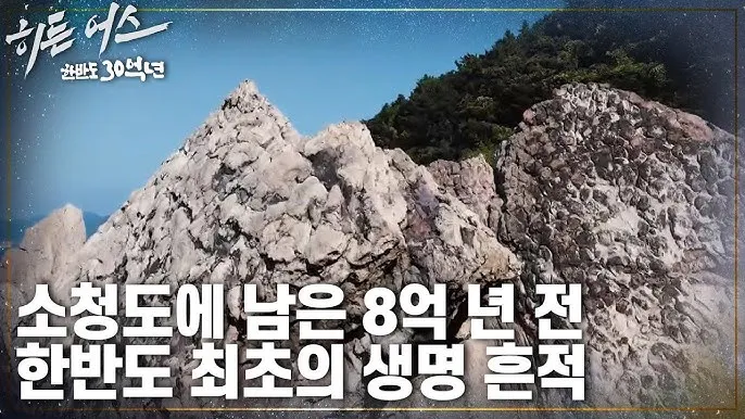 소청도 배편 요금 배시간표 예매 요금_2