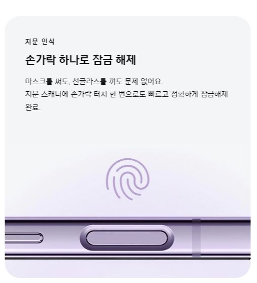 갤럭시 Z 플립4 사전예약 