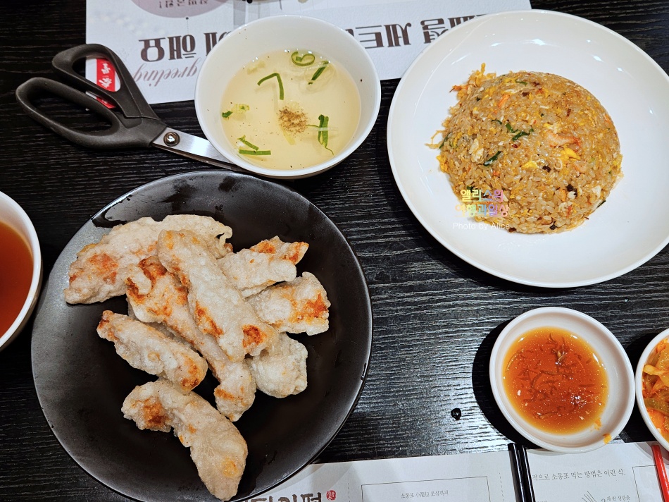 부산 딘타이펑 롯데백화점 광복점 딤섬 메뉴 후기