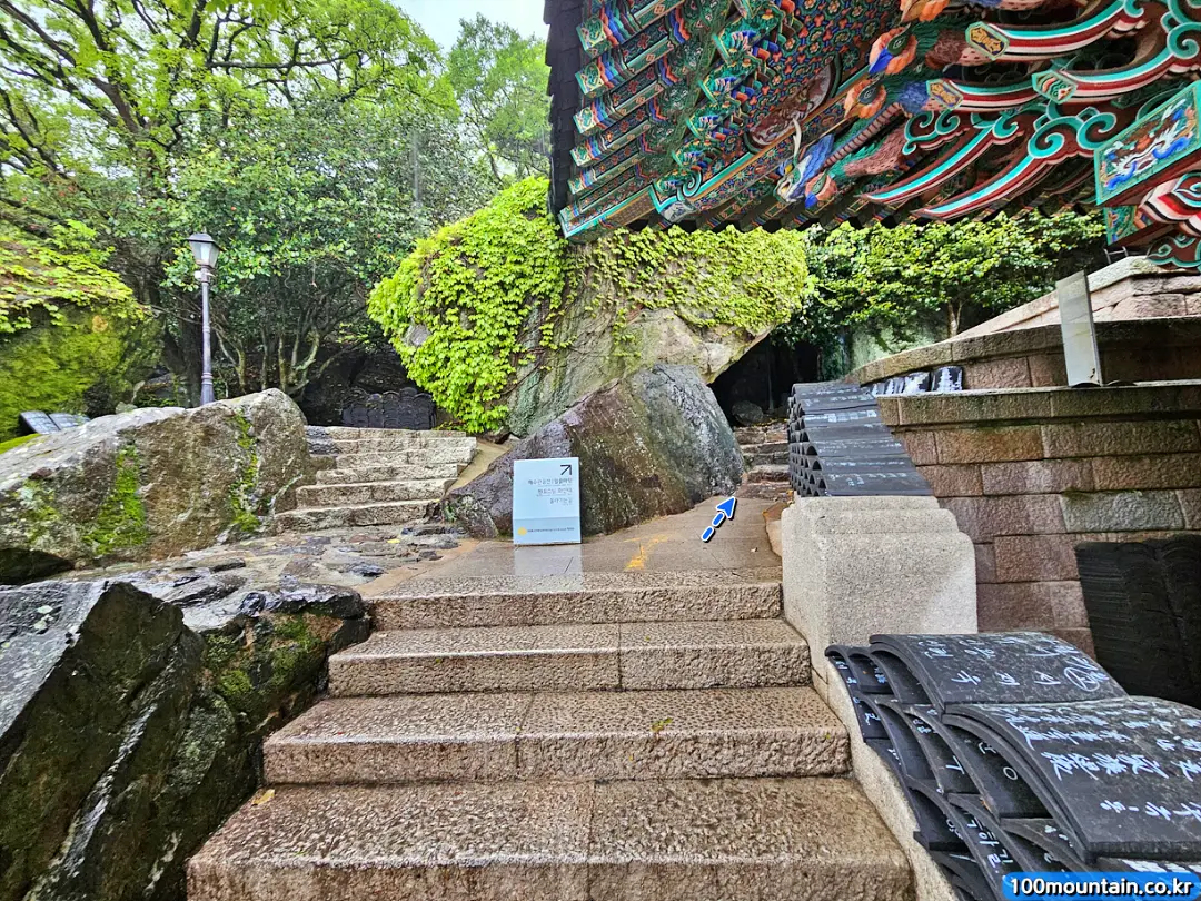 오른쪽으로