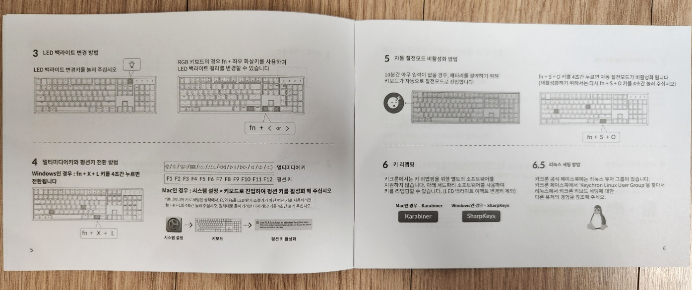 크론 K10 적축 키보드