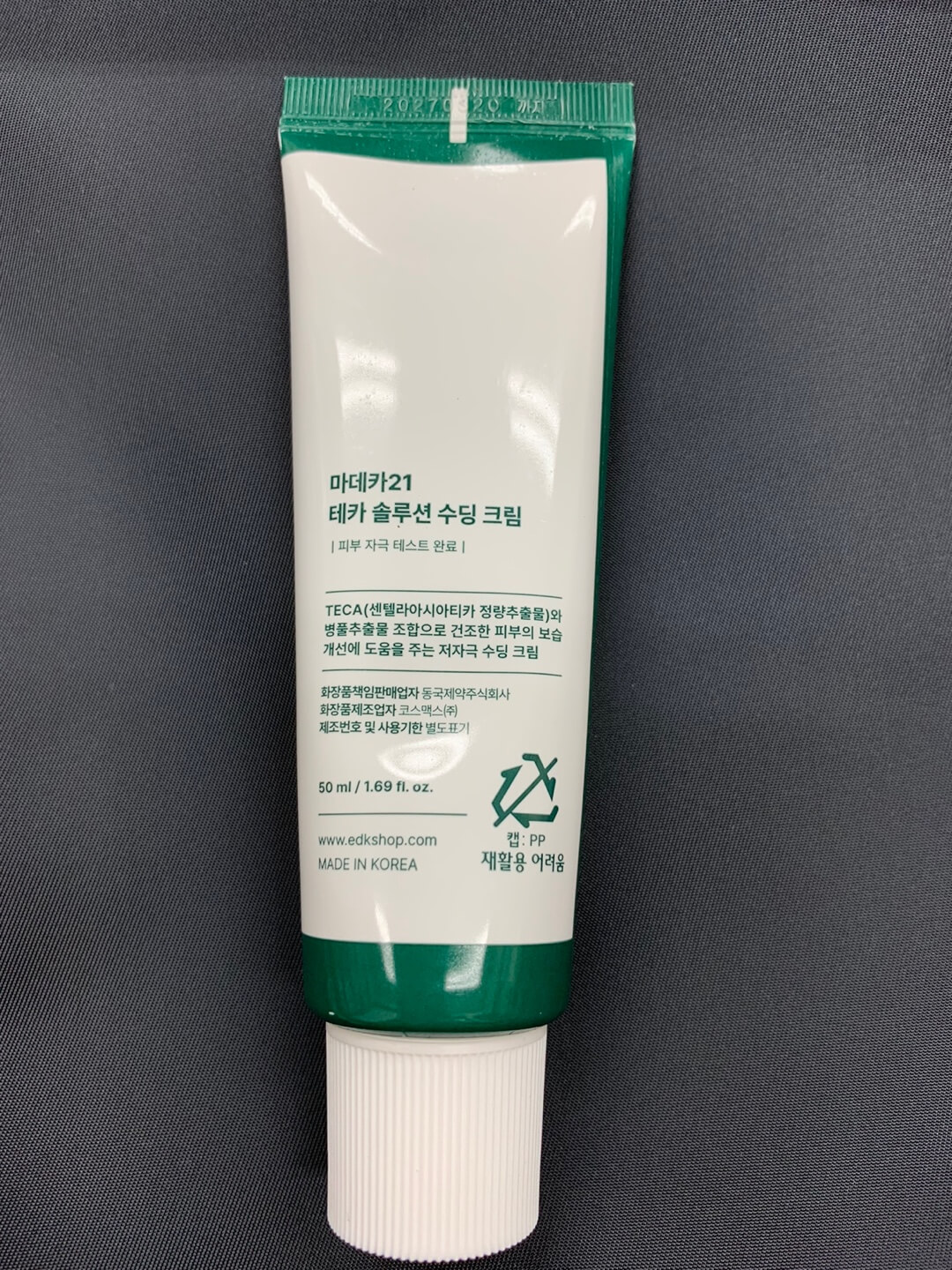 동국마데카크림