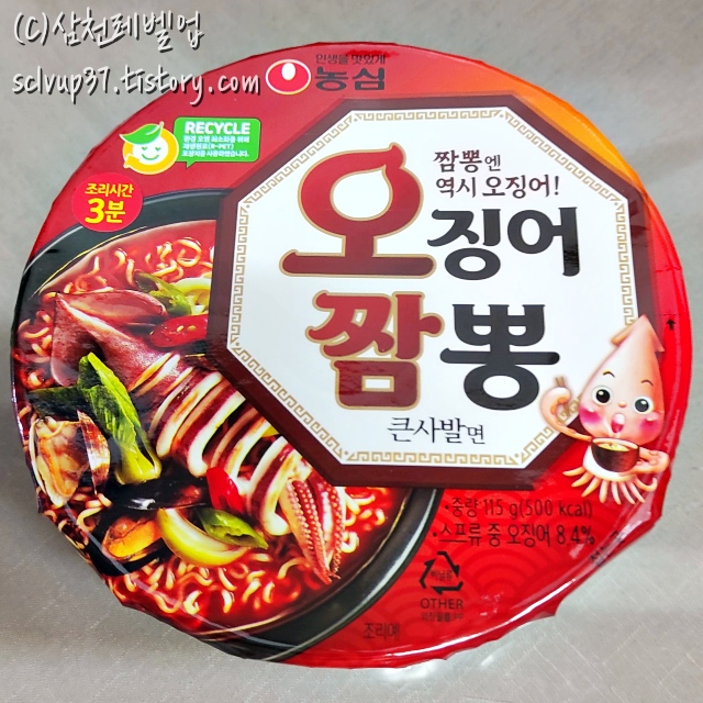 농심 오징어 짬뽕 큰사발 컵라면 115g